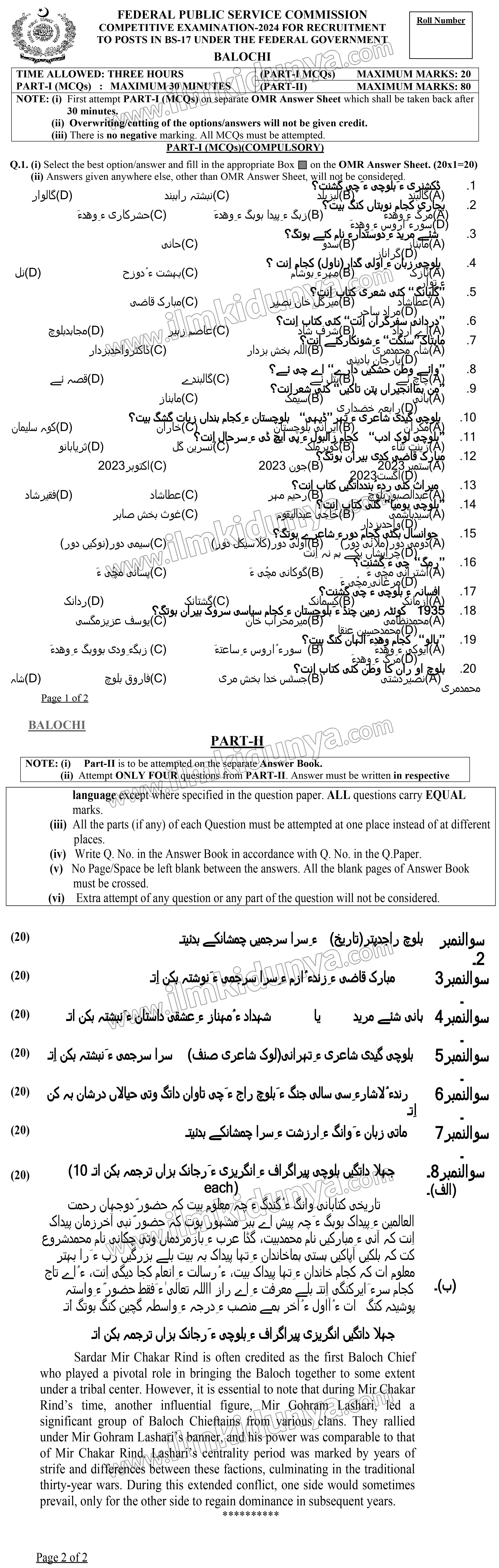 Paper Image